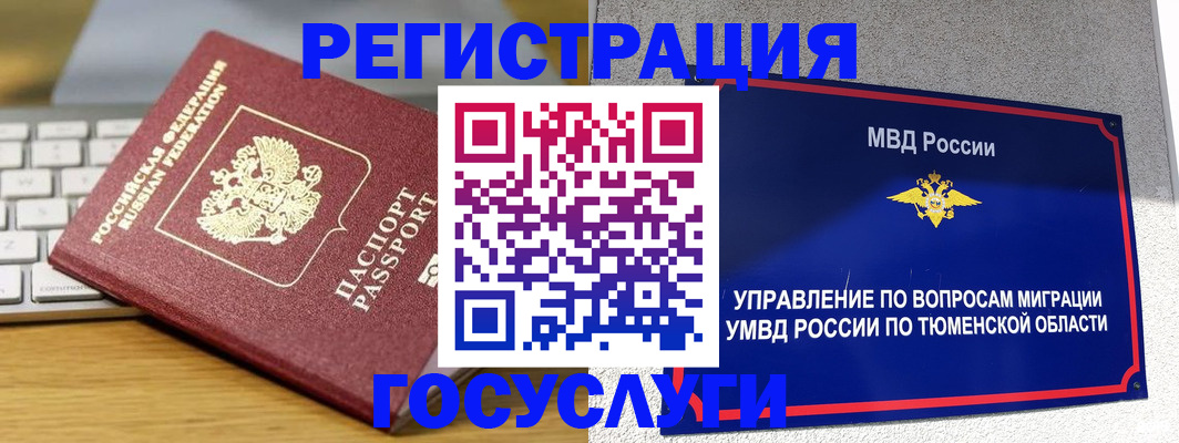 пропишу в квартире в Шебекино